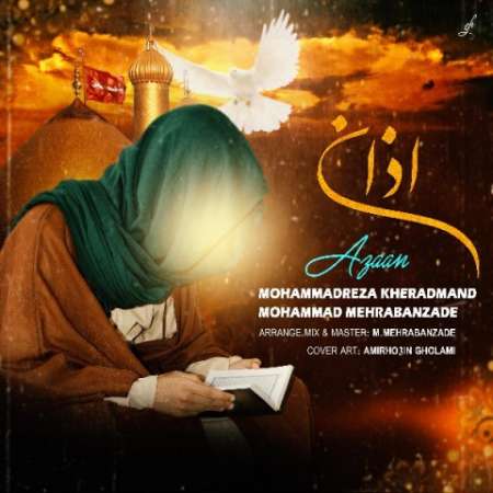 Mohammad Reza Kheradmand & Mohammad Mehraban Zadeh – Azan